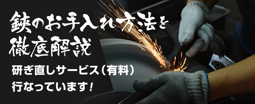 鋏のお手入れ方法を徹底解説!
研ぎ直しサービス(有料)も行なっております!